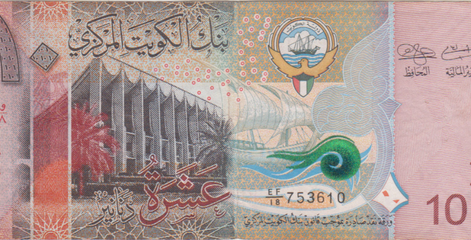 Cédula de Dinar kuwaitiano moeda mais cara do mundo