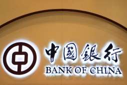 Letreiro com logo do banco da china no brasil